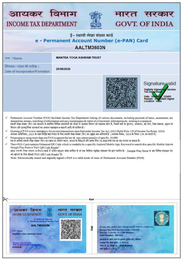 Trust Pan Card